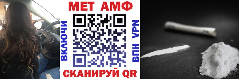 продажа наркотиков  Будённовск  OMG вход  АМФЕТАМИН Premium 