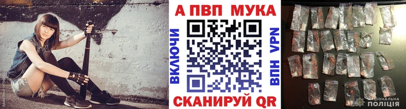 A-PVP СК КРИС  закладка  Будённовск 