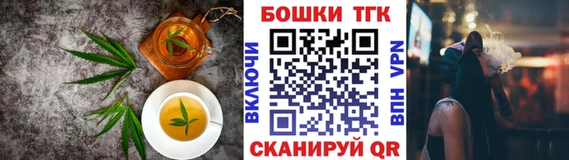 Cannafood марихуана  Будённовск 