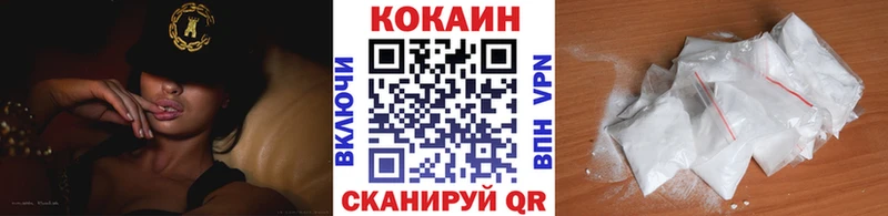 наркотики  Будённовск  COCAIN 98% 