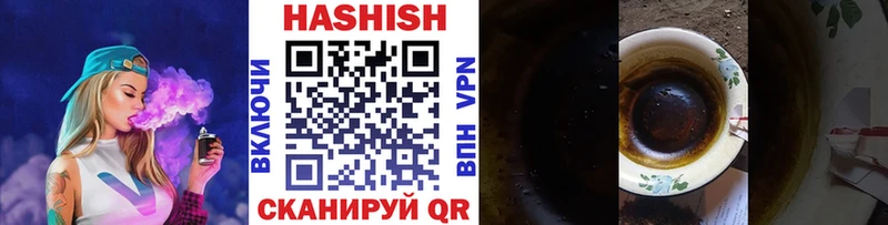 ГАШИШ 40% ТГК  KRAKEN ONION  Будённовск 