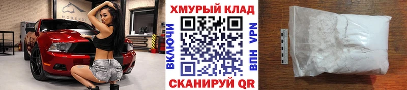 ГЕРОИН хмурый  Будённовск 