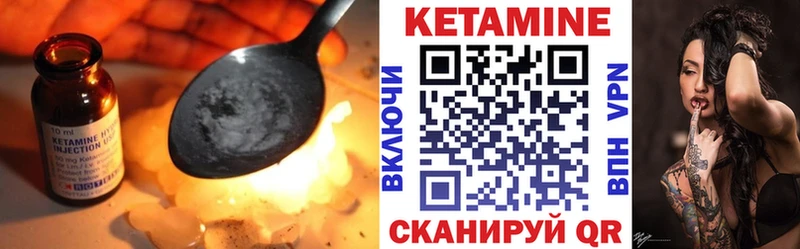 магазин    гидра ONION  Кетамин VHQ  Будённовск 