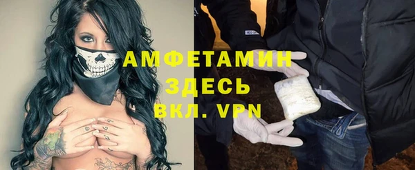 кокаин Белокуриха