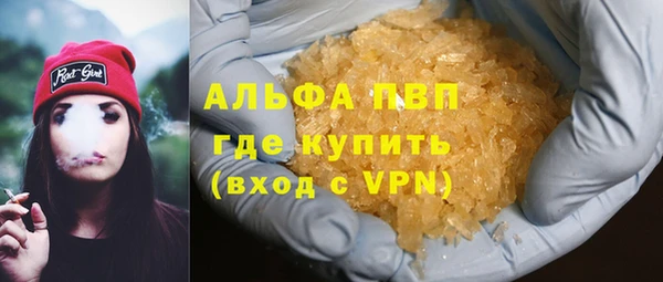 альфа пвп VHQ Белоозёрский