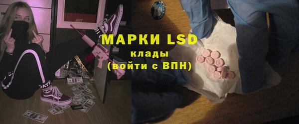 альфа пвп VHQ Белоозёрский