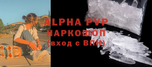 кокаин Белокуриха