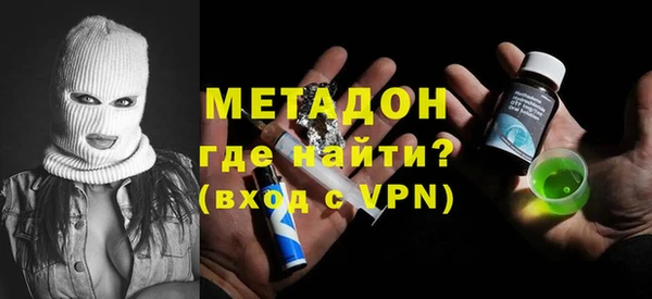 кокаин Белокуриха