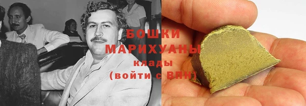 альфа пвп VHQ Белоозёрский
