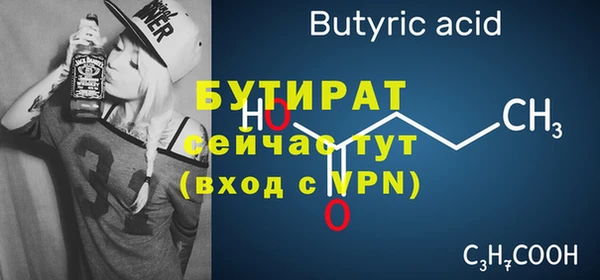альфа пвп VHQ Белоозёрский