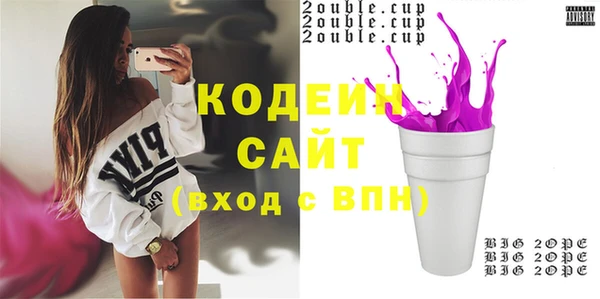 кокаин Белокуриха