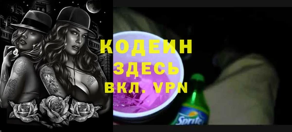 альфа пвп VHQ Белоозёрский
