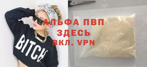 кокаин Белокуриха