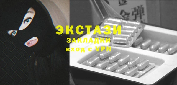 кокаин Белокуриха