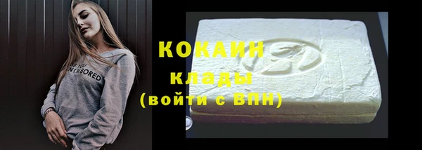 кокаин Белокуриха