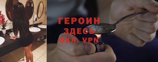 кокаин Белокуриха