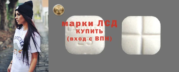 альфа пвп VHQ Белоозёрский