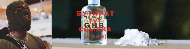 альфа пвп VHQ Белоозёрский