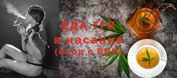 кокаин Белокуриха