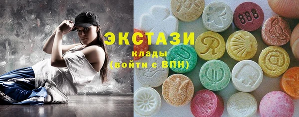 кокаин Белокуриха