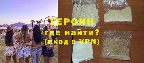 альфа пвп VHQ Белоозёрский