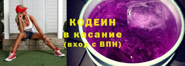 альфа пвп VHQ Белоозёрский