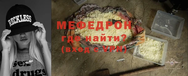 альфа пвп VHQ Белоозёрский