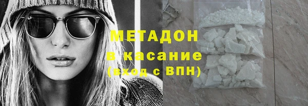 кокаин Белокуриха