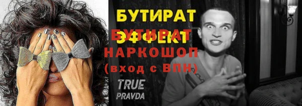 кокаин Белокуриха