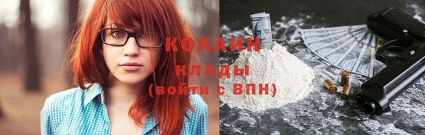 кокаин Белокуриха