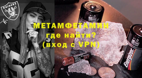 кокаин Белокуриха