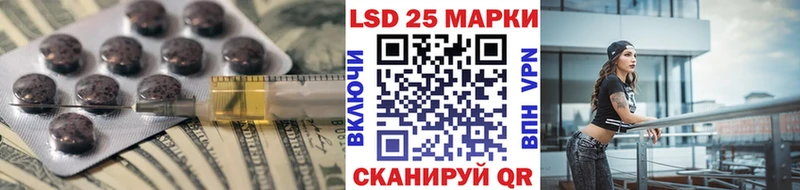 Лсд 25 экстази кислота Будённовск