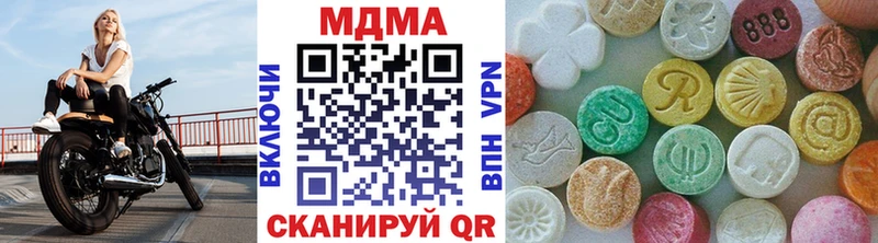МДМА VHQ  где можно купить   Будённовск 