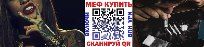 МЯУ-МЯУ VHQ  закладки  Будённовск 