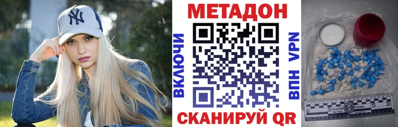 Метадон кристалл  даркнет клад  Будённовск 