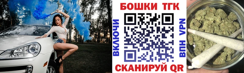 Конопля THC 21%  магазин    Будённовск 